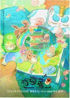 歌唱祖国完整版民谣吉他翻唱